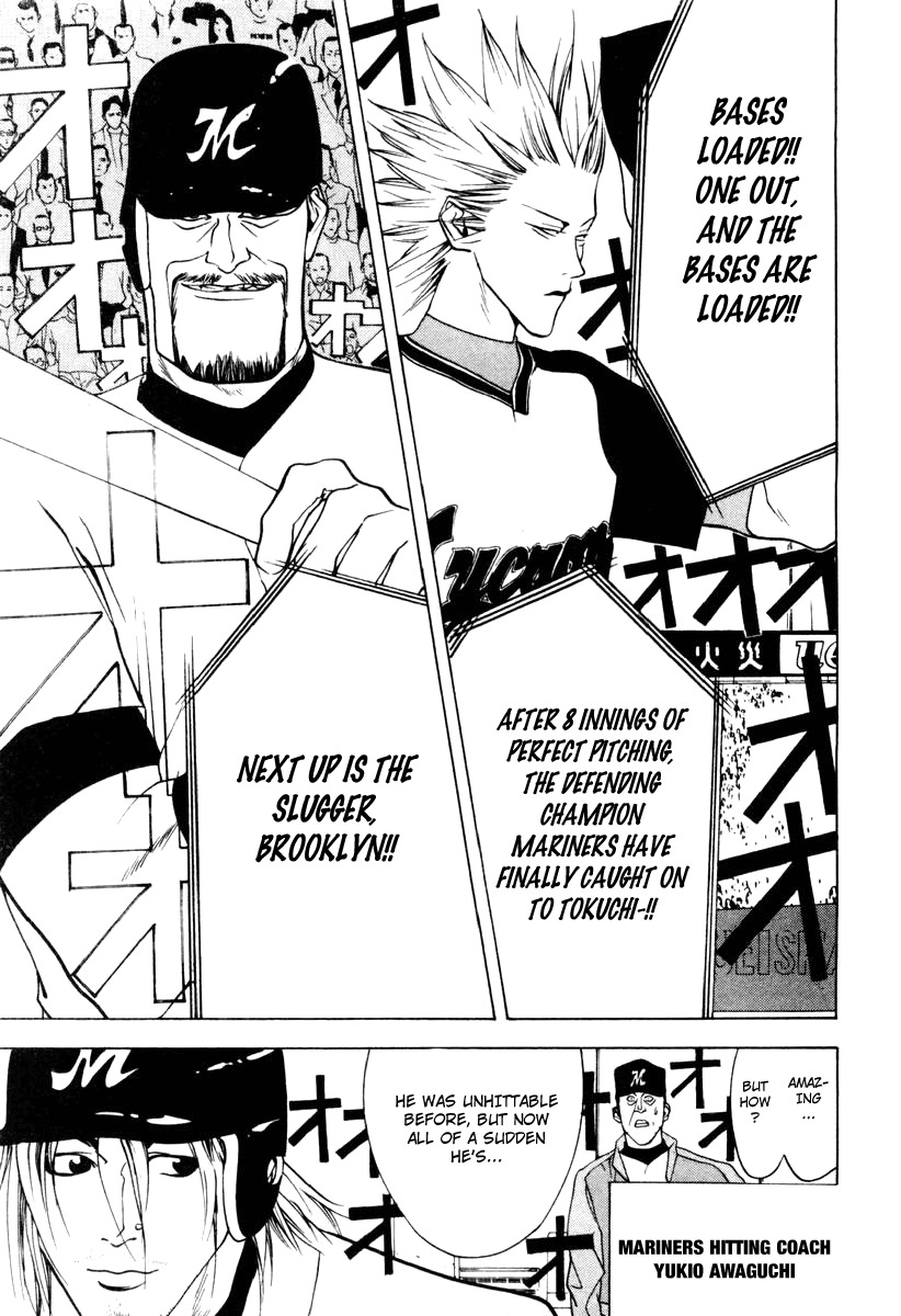 One Outs Chapter 22 page 3 - Chapter 22: Double-dealing