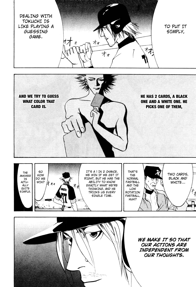 One Outs Chapter 22 page 4 - Chapter 22: Double-dealing