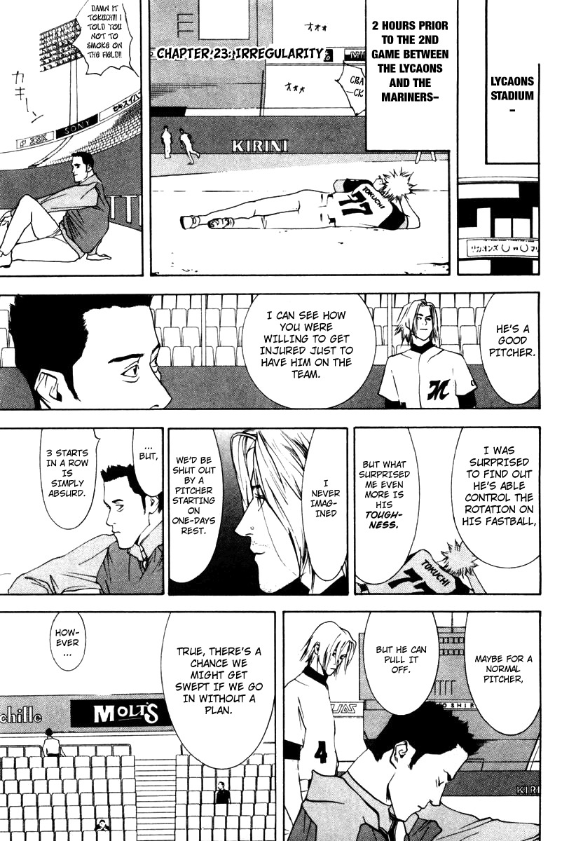 One Outs Chapter 23 page 2 - Chapter 23: Irregularity