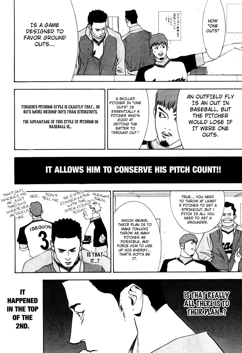 One Outs Chapter 23 page 7 - Chapter 23: Irregularity
