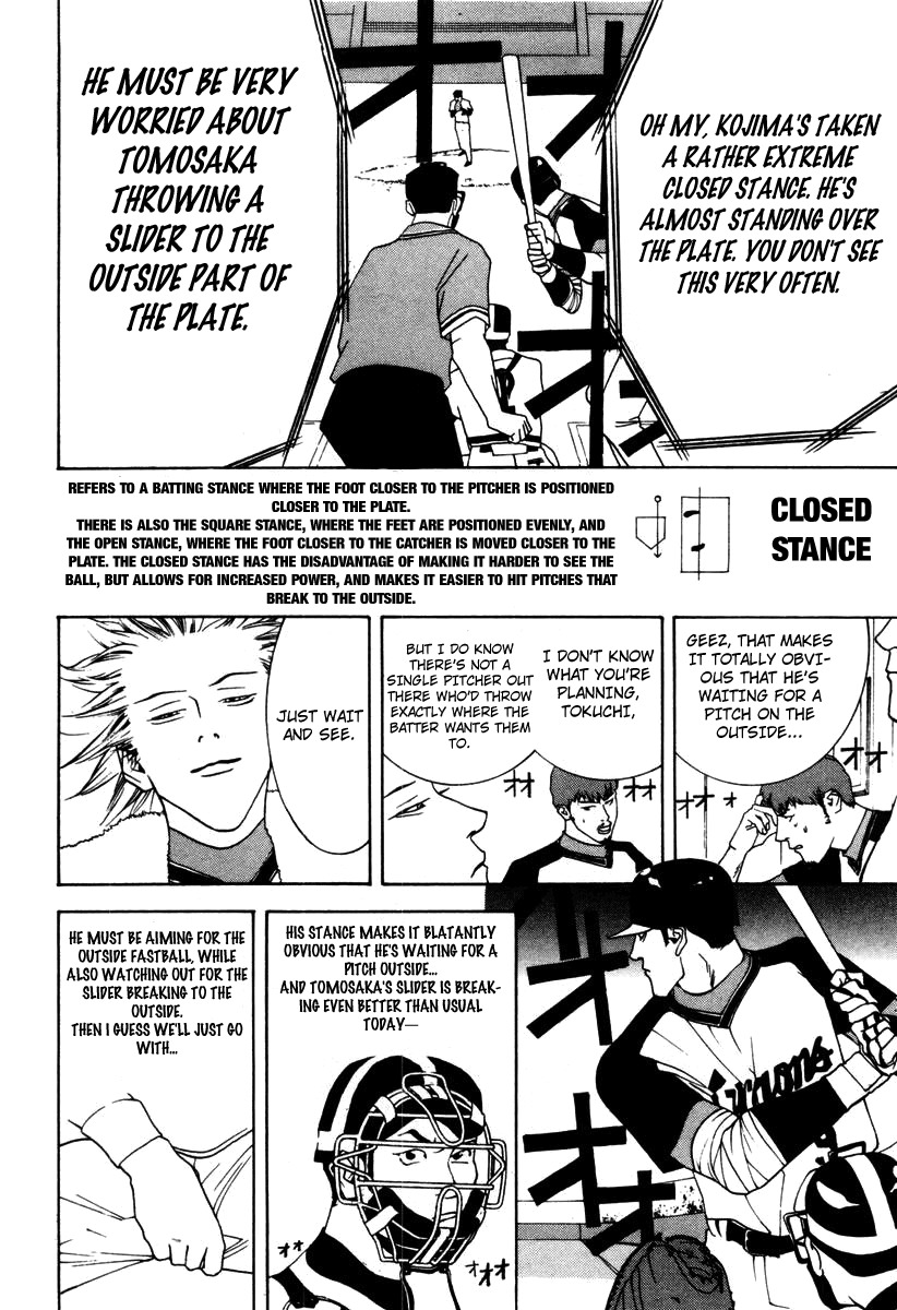 One Outs Chapter 24 page 11 - Chapter 24: Bandage