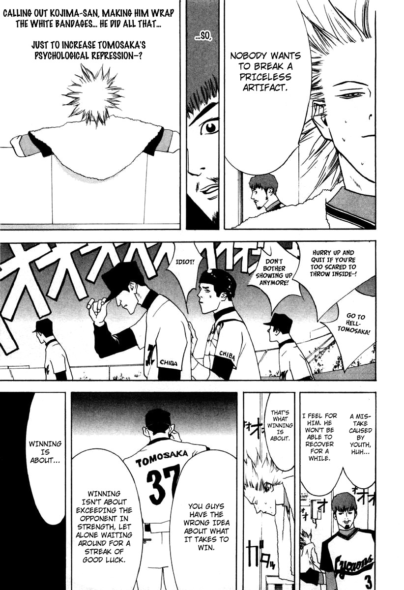 One Outs Chapter 24 page 20 - Chapter 24: Bandage