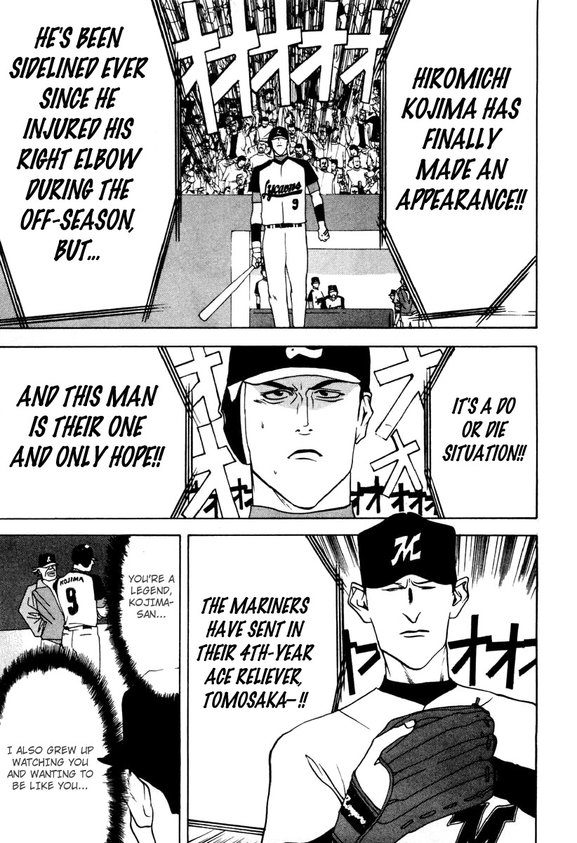 One Outs Chapter 24 page 4 - Chapter 24: Bandage