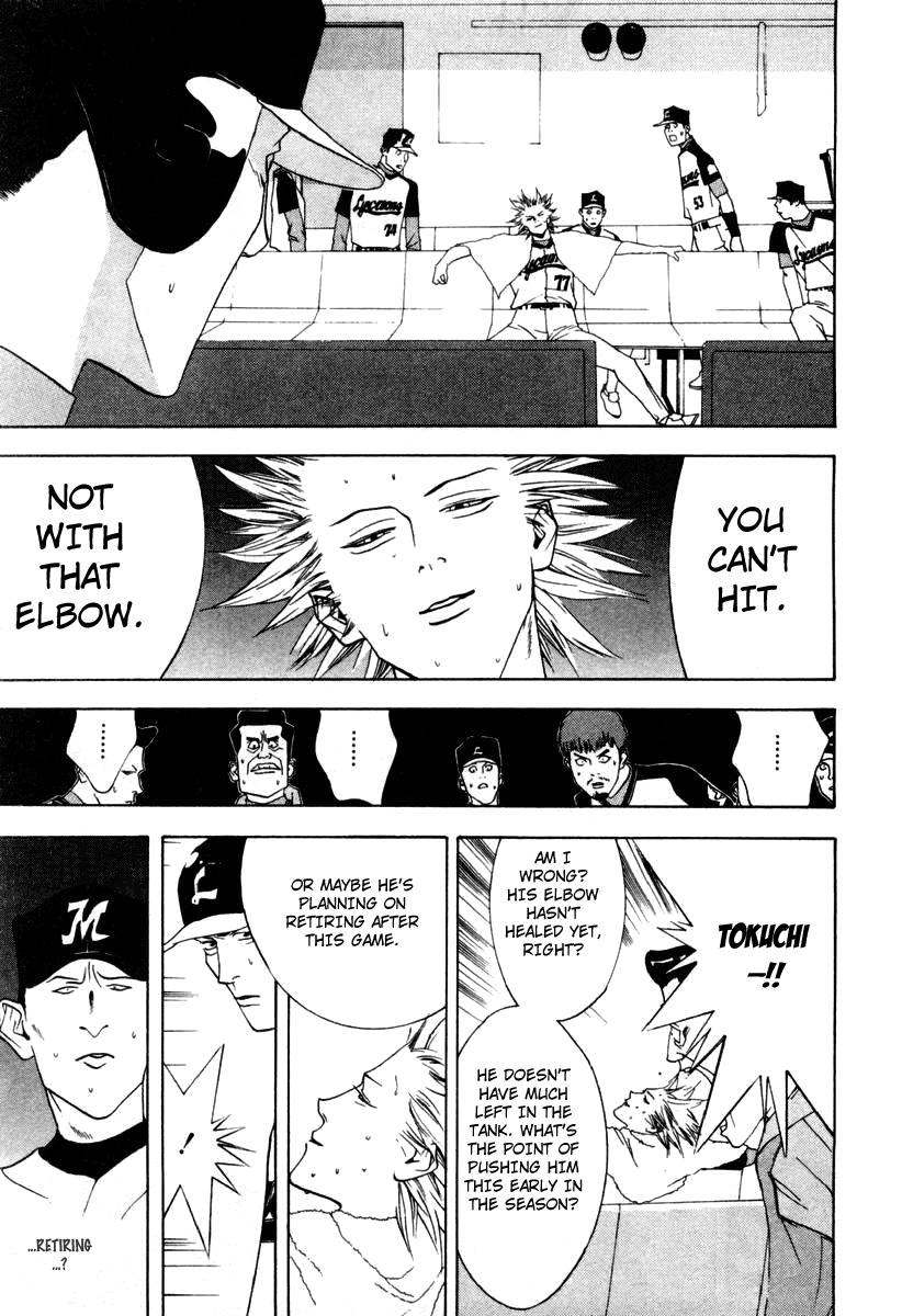 One Outs Chapter 24 page 6 - Chapter 24: Bandage