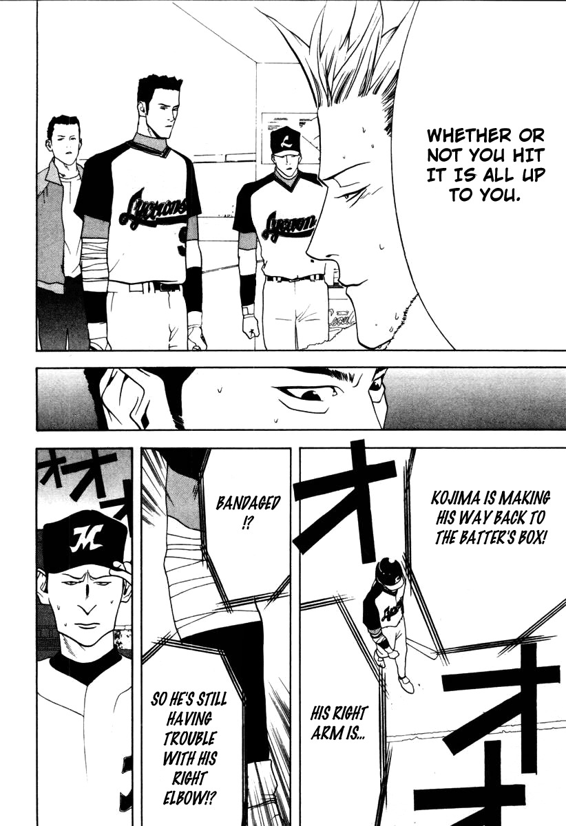 One Outs Chapter 24 page 9 - Chapter 24: Bandage
