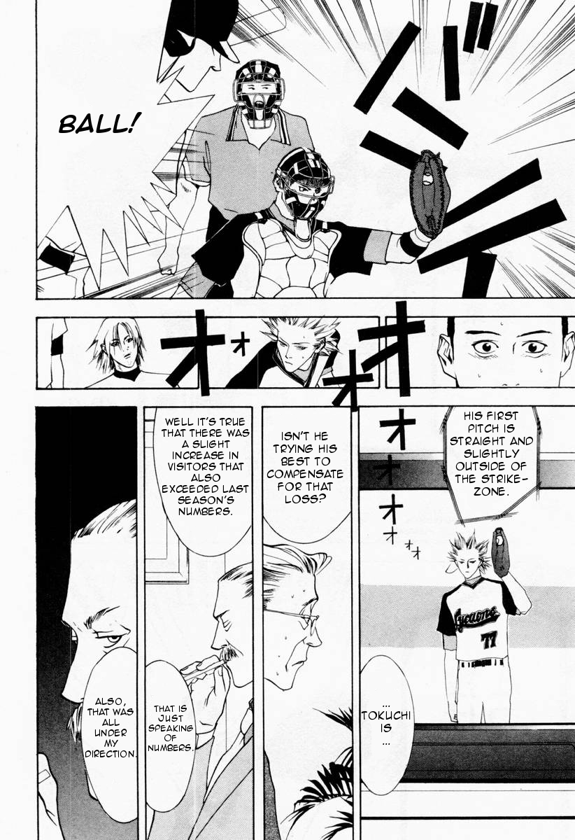 One Outs Chapter 25 page 10 - Chapter 25: Conspiracy