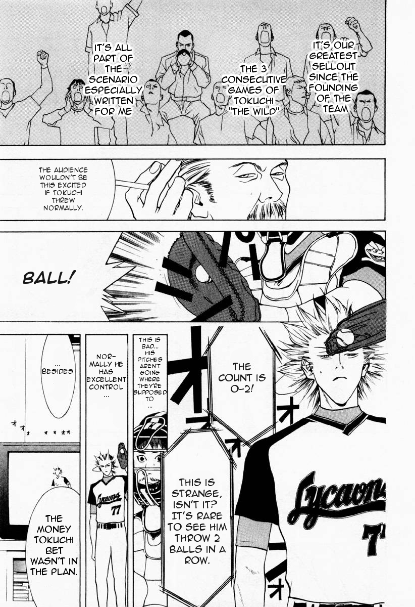 One Outs Chapter 25 page 11 - Chapter 25: Conspiracy