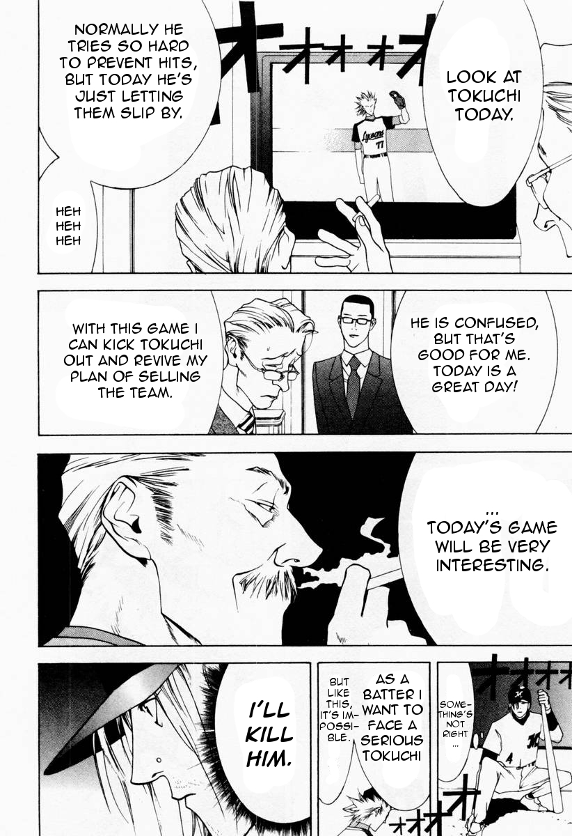 One Outs Chapter 25 page 14 - Chapter 25: Conspiracy