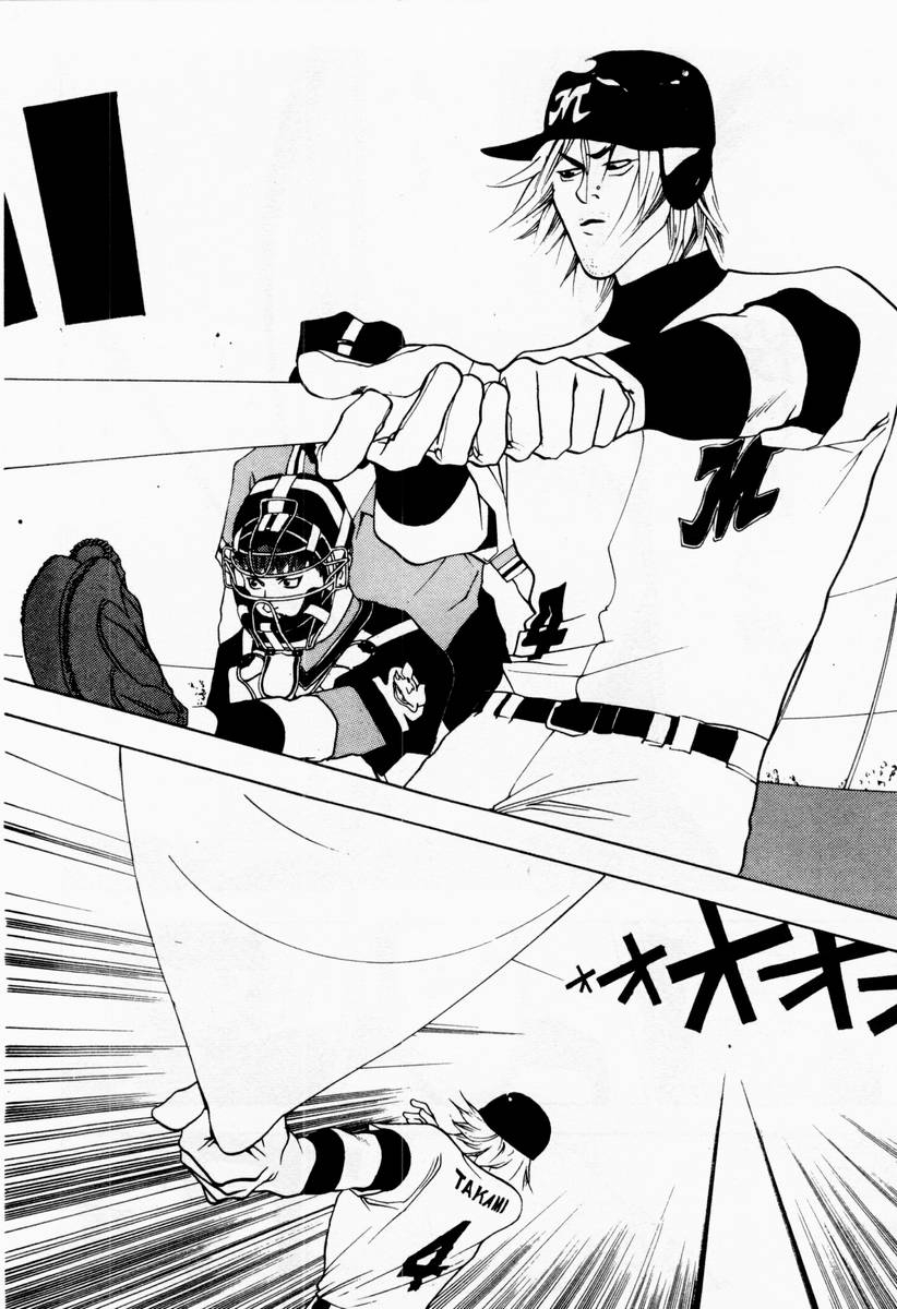 One Outs Chapter 25 page 18 - Chapter 25: Conspiracy