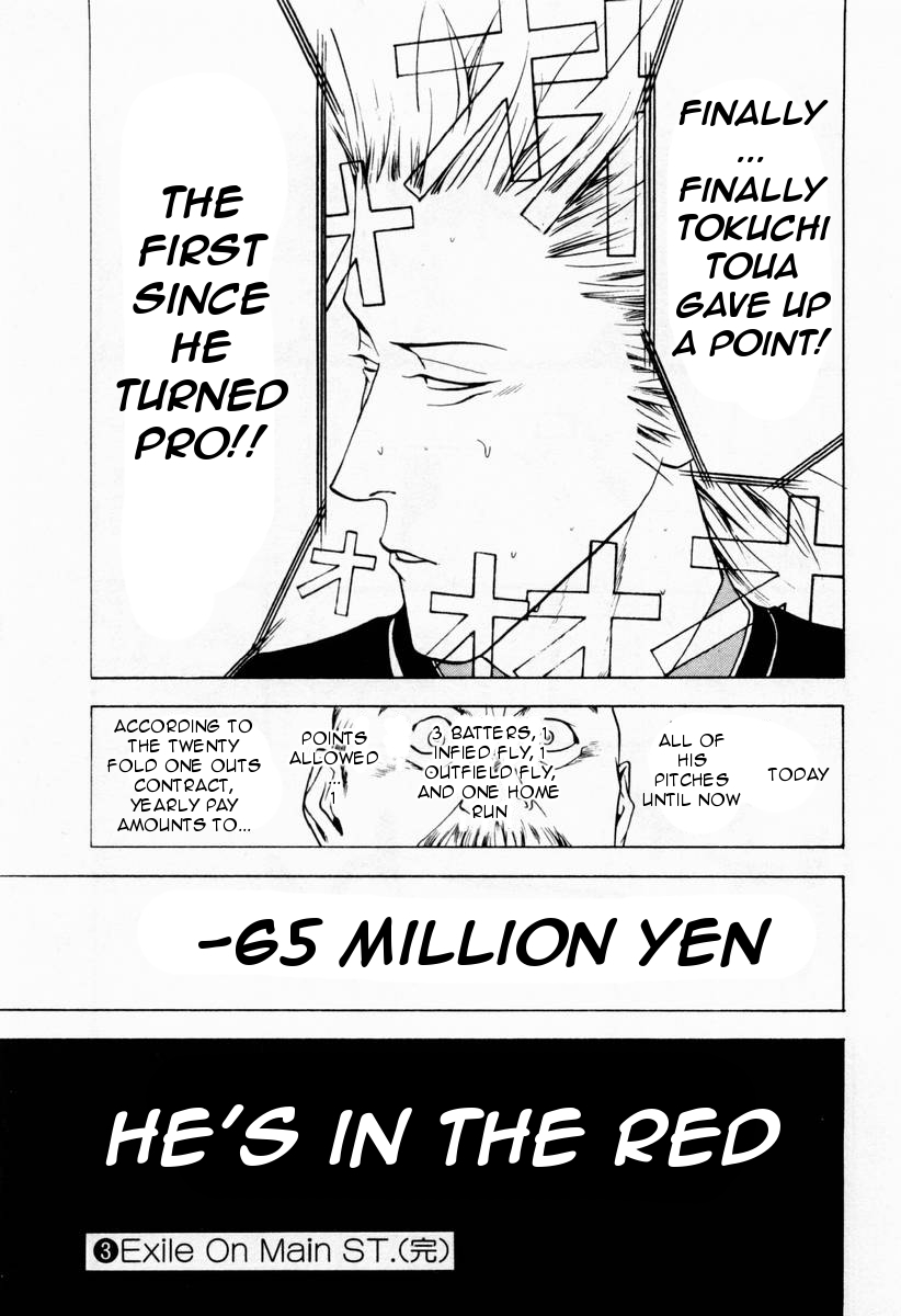 One Outs Chapter 25 page 21 - Chapter 25: Conspiracy