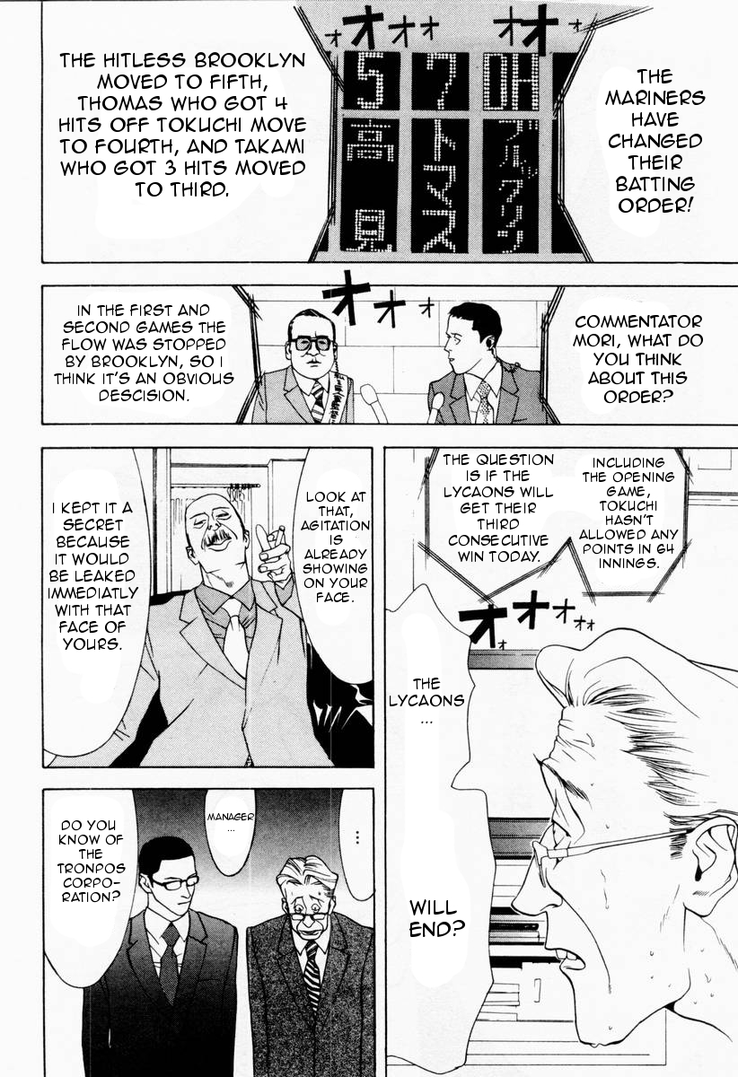 One Outs Chapter 25 page 6 - Chapter 25: Conspiracy