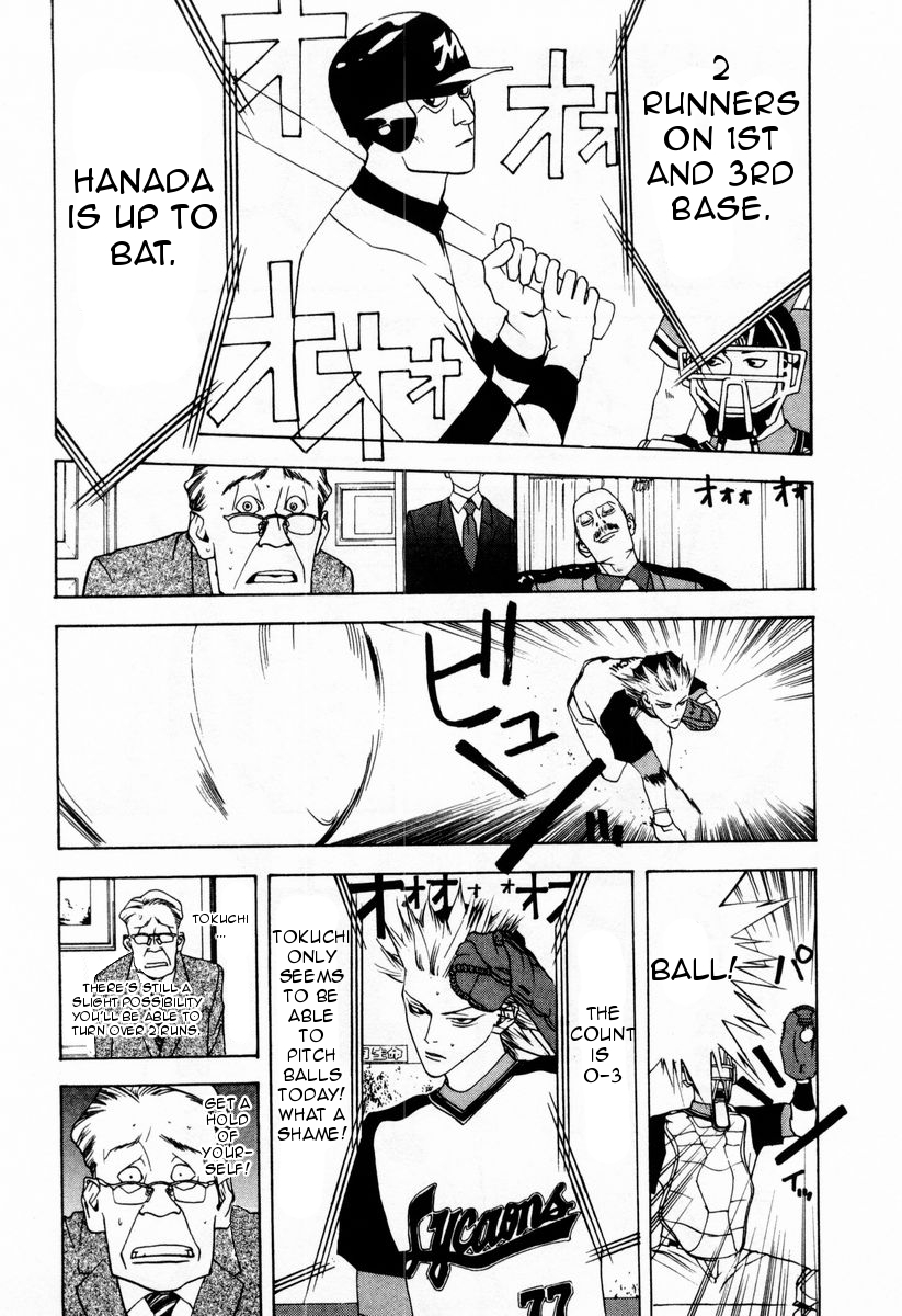 One Outs Chapter 26 page 14 - Chapter 26: Revival