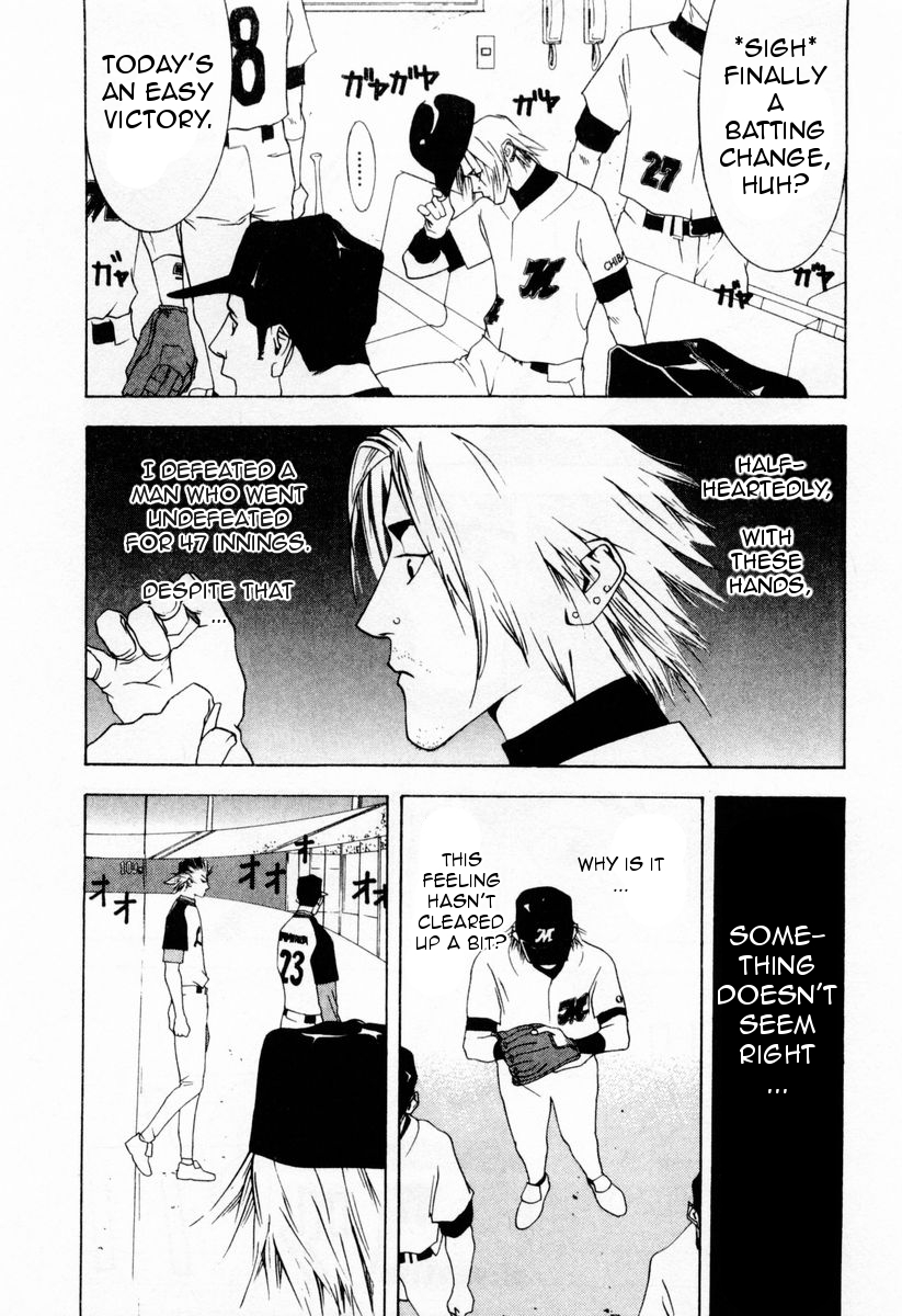 One Outs Chapter 26 page 17 - Chapter 26: Revival