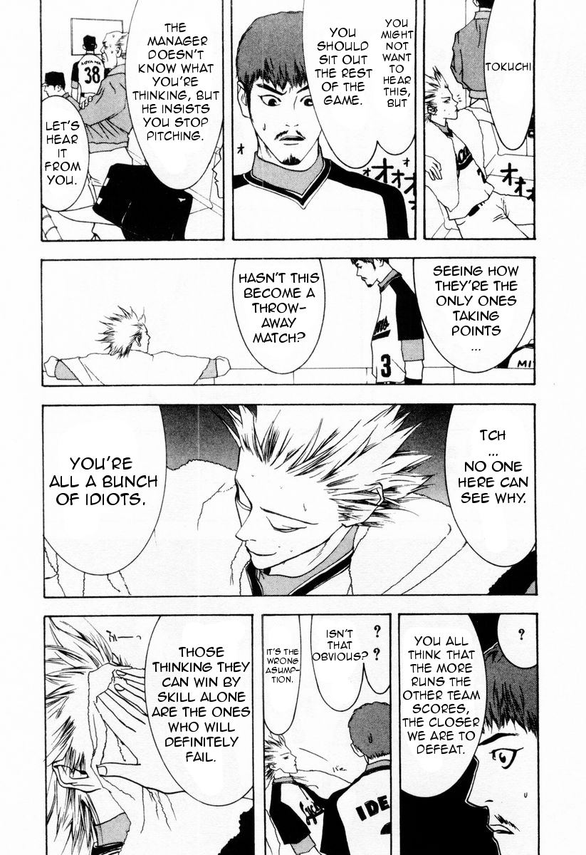 One Outs Chapter 26 page 24 - Chapter 26: Revival