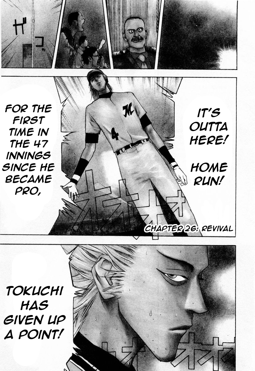 One Outs Chapter 26 page 3 - Chapter 26: Revival