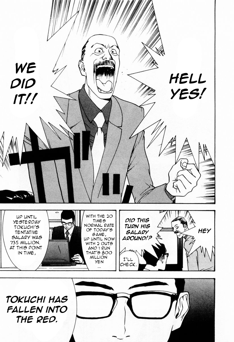 One Outs Chapter 26 page 5 - Chapter 26: Revival