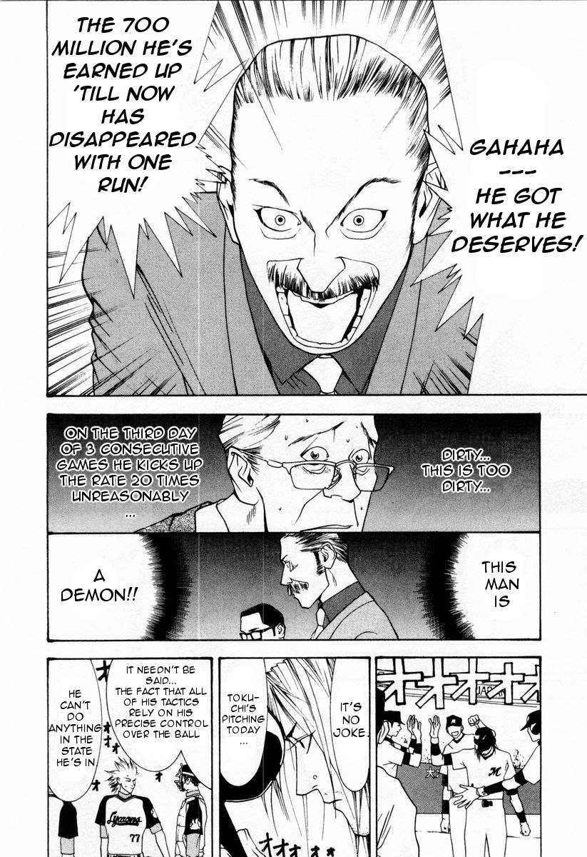 One Outs Chapter 26 page 6 - Chapter 26: Revival