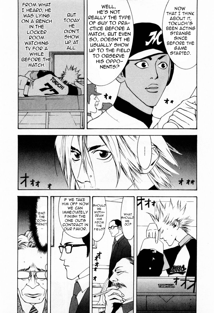One Outs Chapter 26 page 7 - Chapter 26: Revival