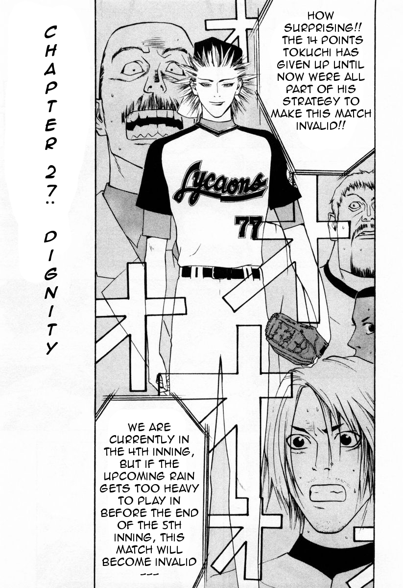 One Outs Chapter 27 page 1 - Chapter 27: Dignity