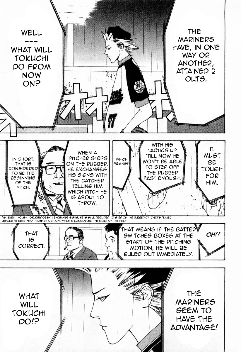 One Outs Chapter 27 page 11 - Chapter 27: Dignity