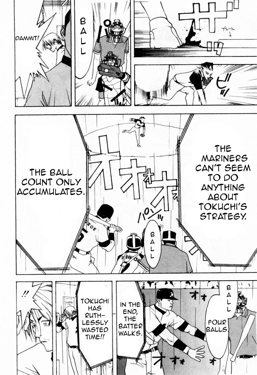 One Outs Chapter 27 page 14 - Chapter 27: Dignity