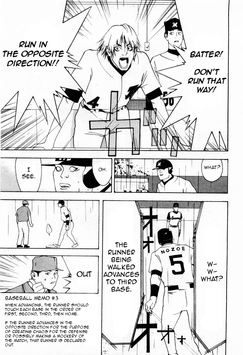 One Outs Chapter 27 page 15 - Chapter 27: Dignity