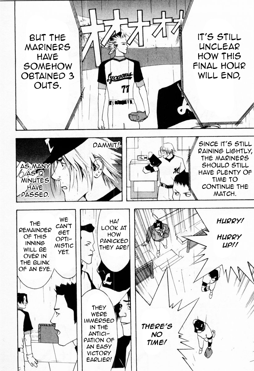 One Outs Chapter 27 page 16 - Chapter 27: Dignity