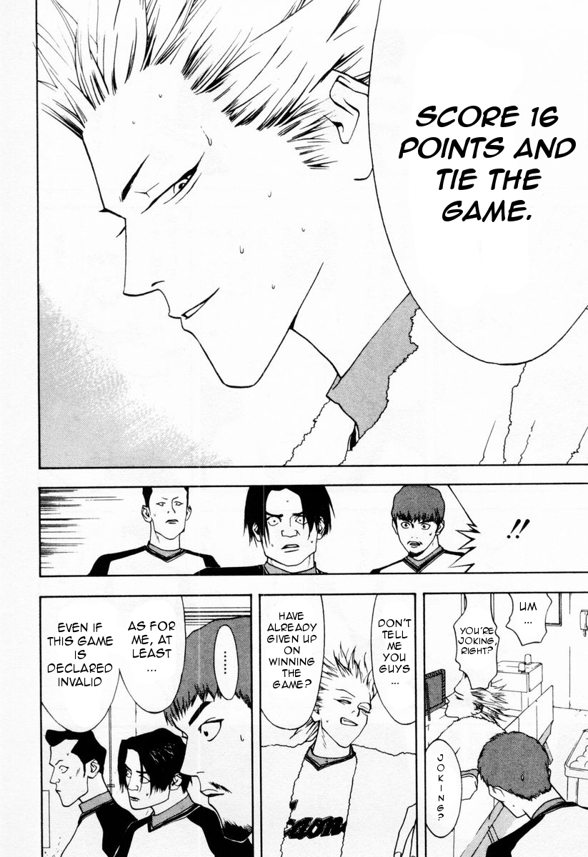 One Outs Chapter 27 page 18 - Chapter 27: Dignity