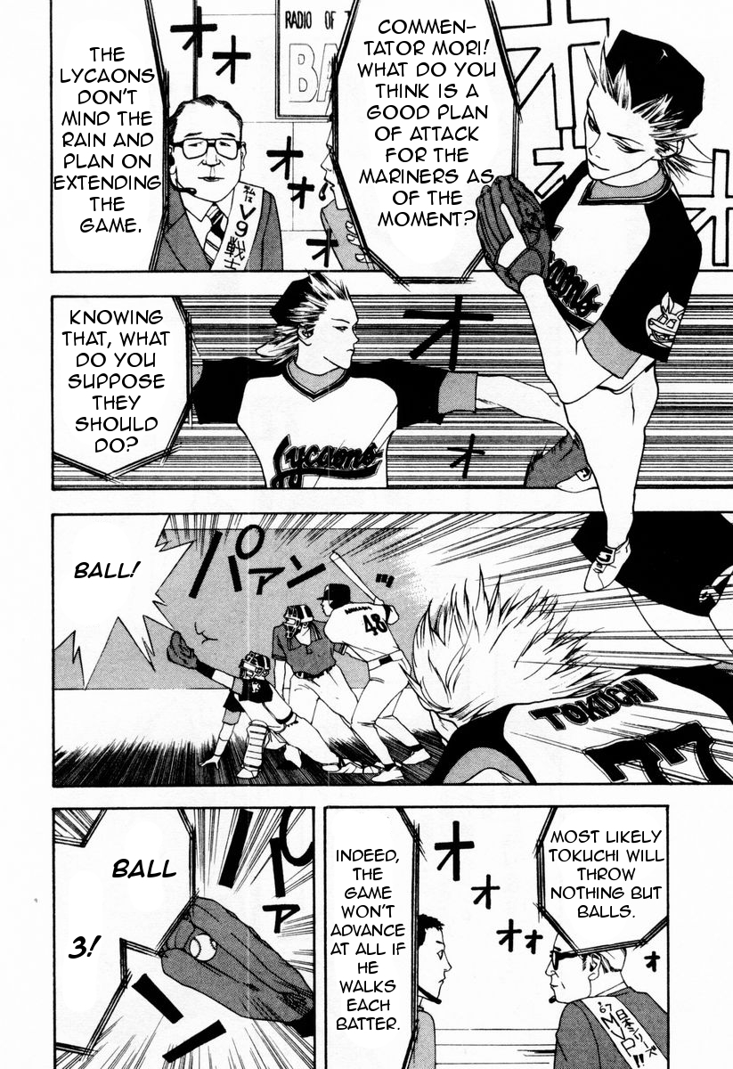 One Outs Chapter 27 page 2 - Chapter 27: Dignity