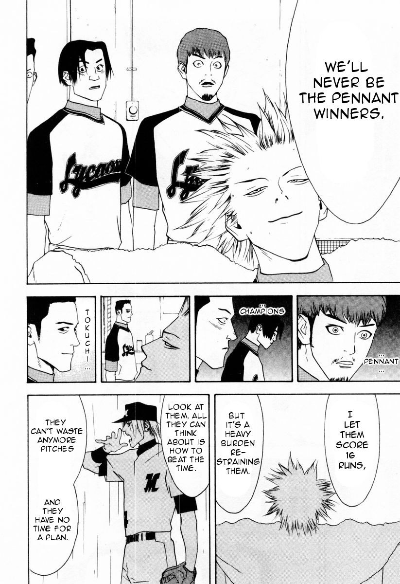 One Outs Chapter 27 page 20 - Chapter 27: Dignity