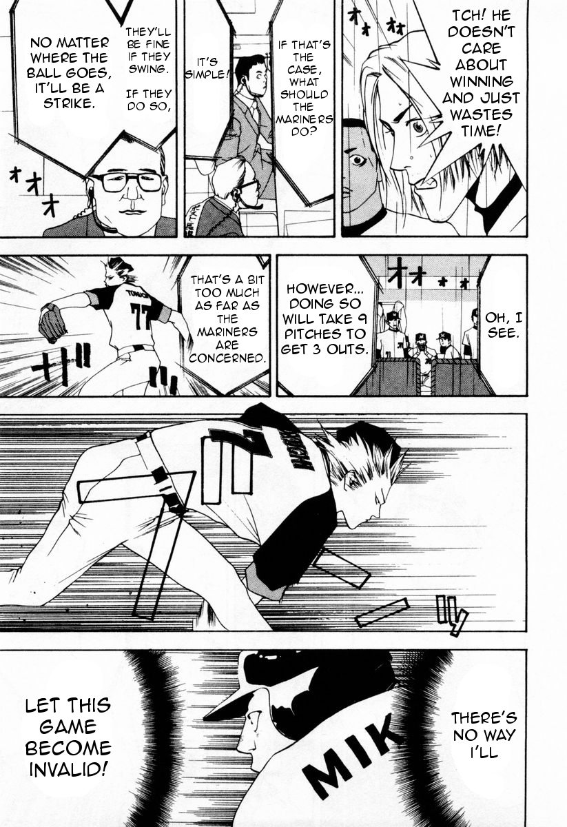 One Outs Chapter 27 page 3 - Chapter 27: Dignity