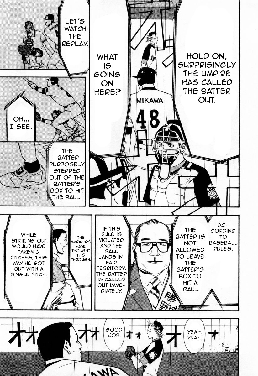 One Outs Chapter 27 page 5 - Chapter 27: Dignity