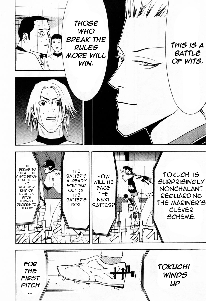 One Outs Chapter 27 page 6 - Chapter 27: Dignity