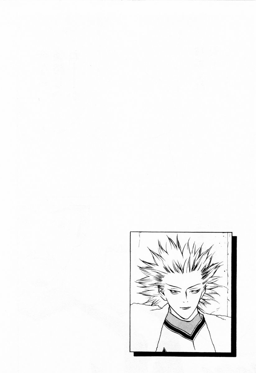 One Outs Chapter 28 page 1 - Chapter 28: Revolt