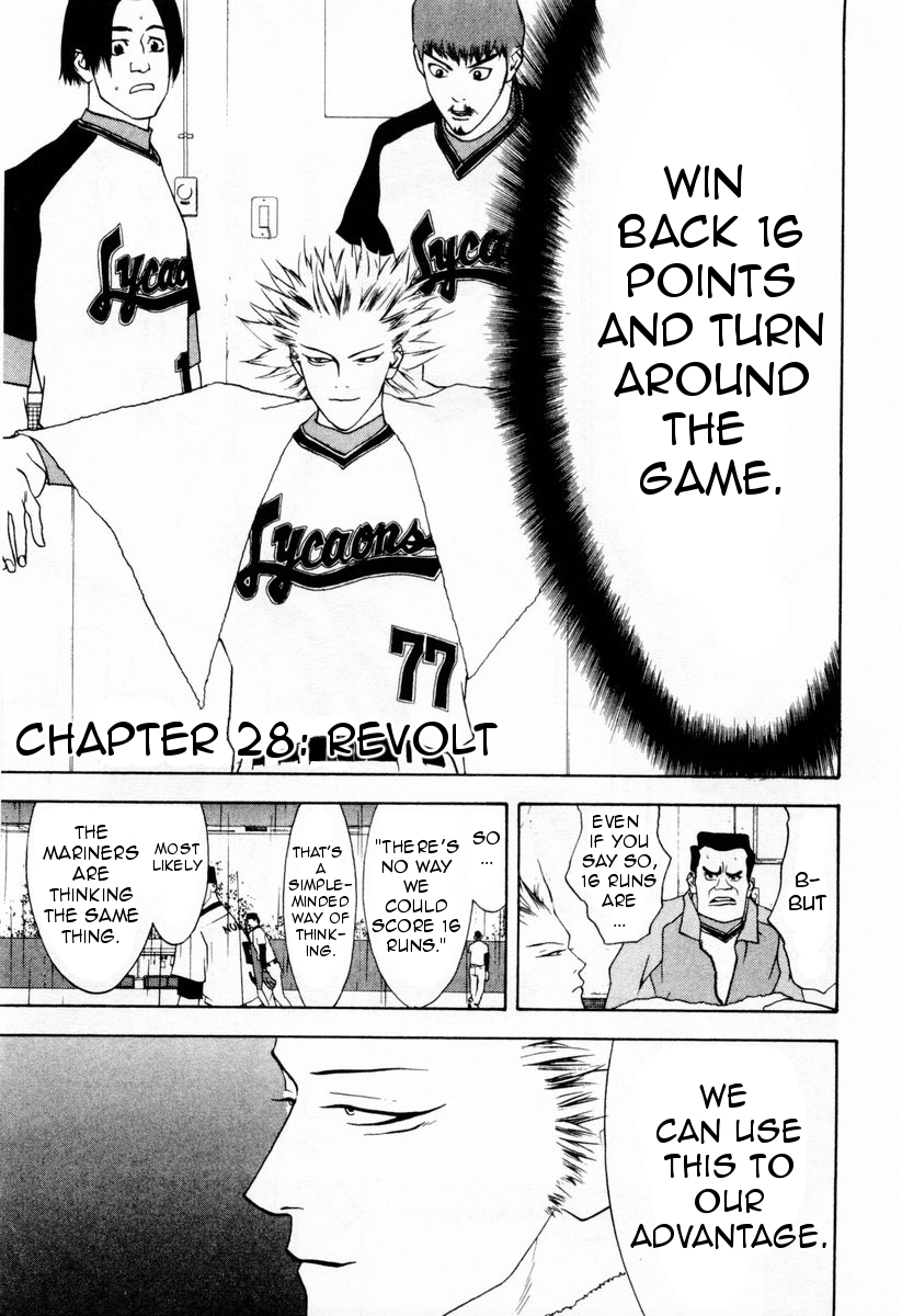 One Outs Chapter 28 page 2 - Chapter 28: Revolt