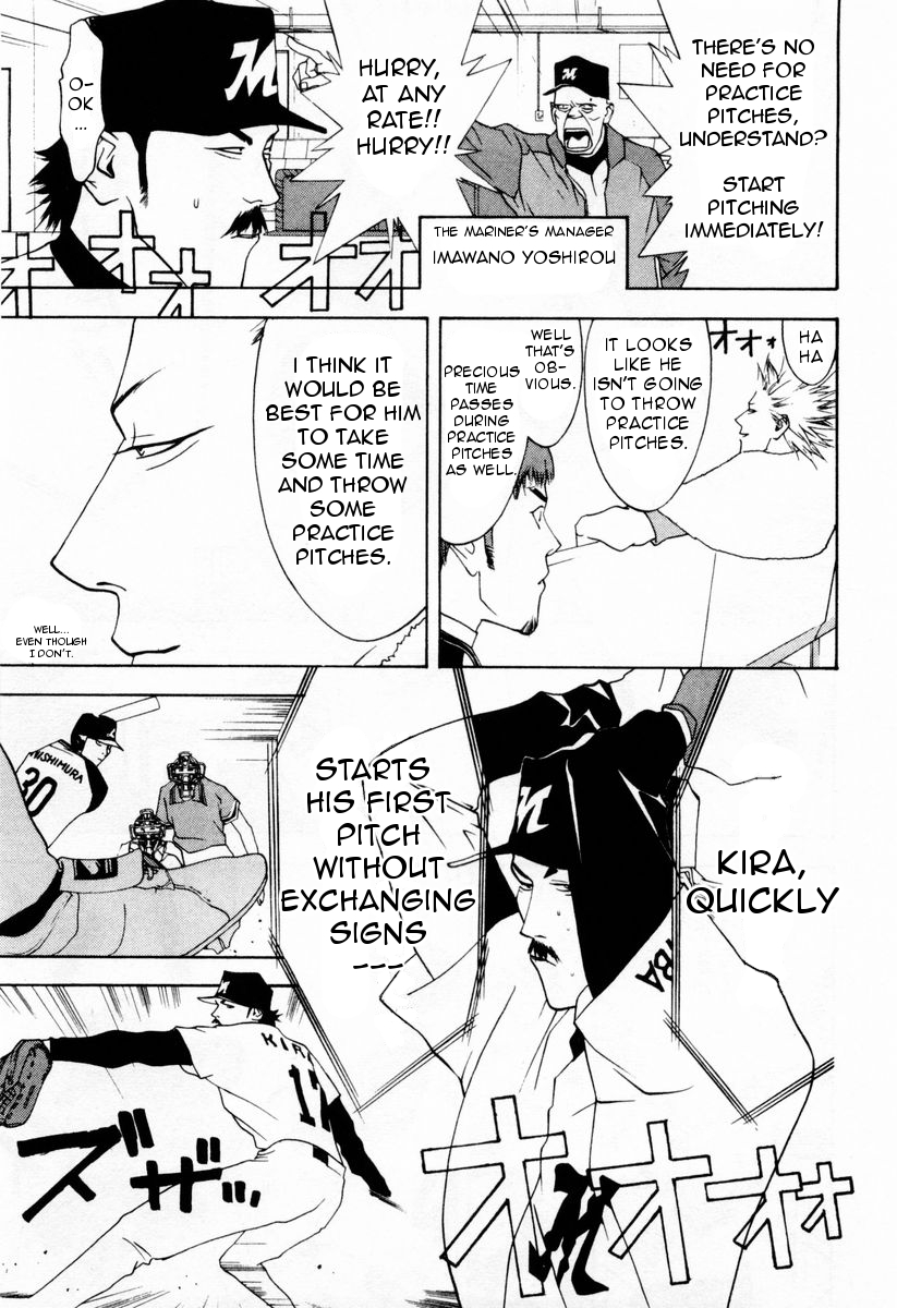One Outs Chapter 28 page 4 - Chapter 28: Revolt