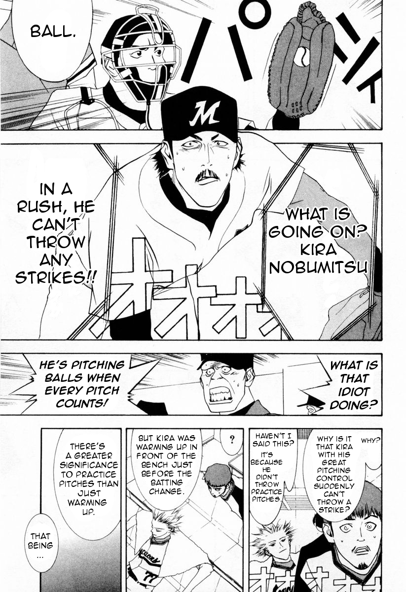 One Outs Chapter 28 page 6 - Chapter 28: Revolt