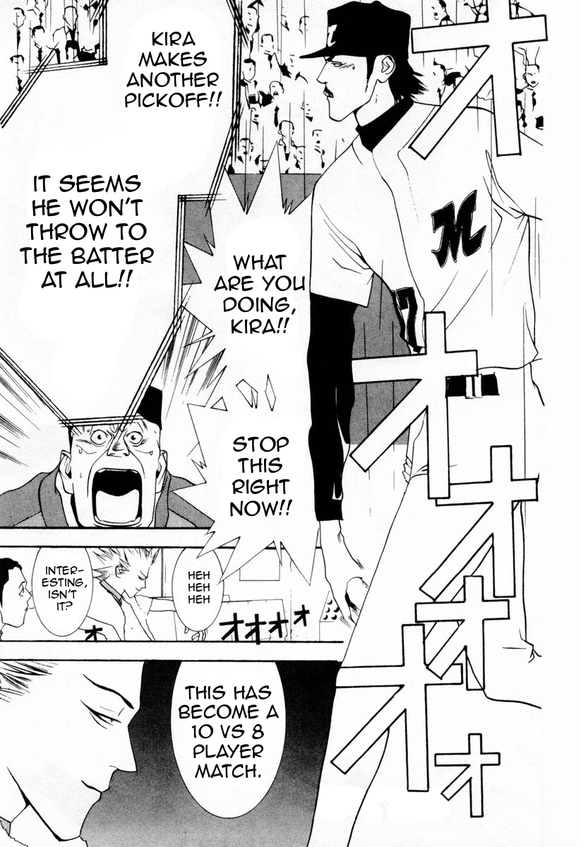 One Outs Chapter 29 page 1 - Chapter 29: Relaxation