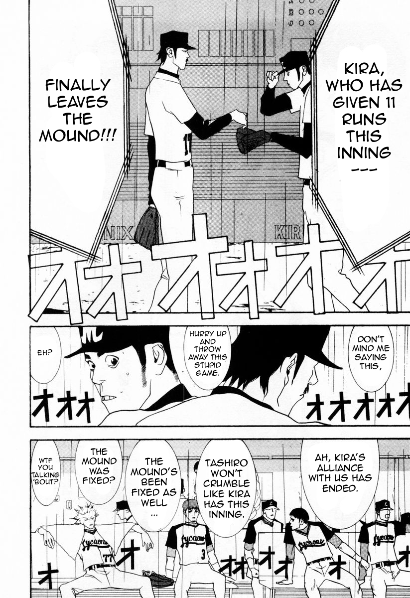 One Outs Chapter 29 page 10 - Chapter 29: Relaxation
