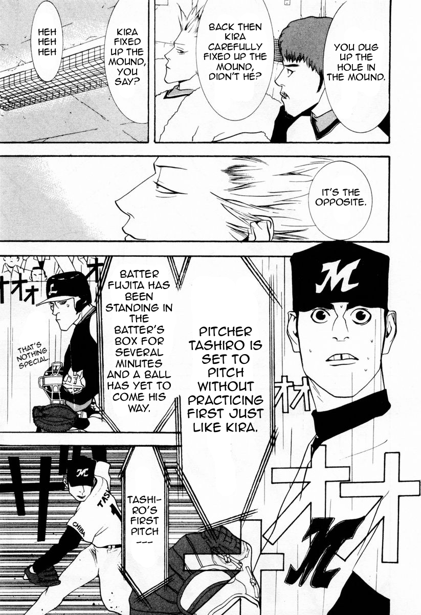 One Outs Chapter 29 page 11 - Chapter 29: Relaxation
