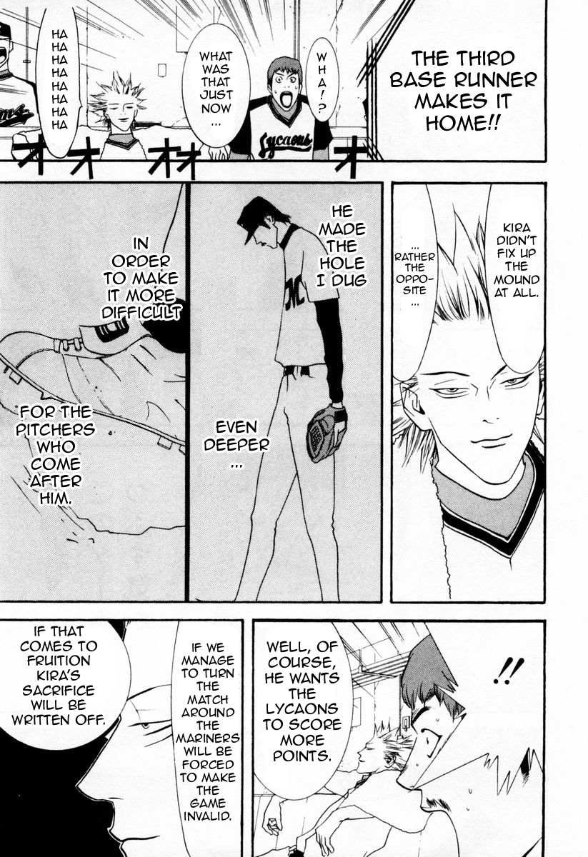 One Outs Chapter 29 page 13 - Chapter 29: Relaxation
