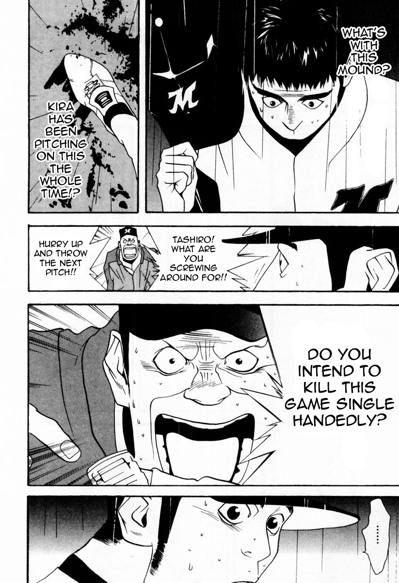 One Outs Chapter 29 page 14 - Chapter 29: Relaxation