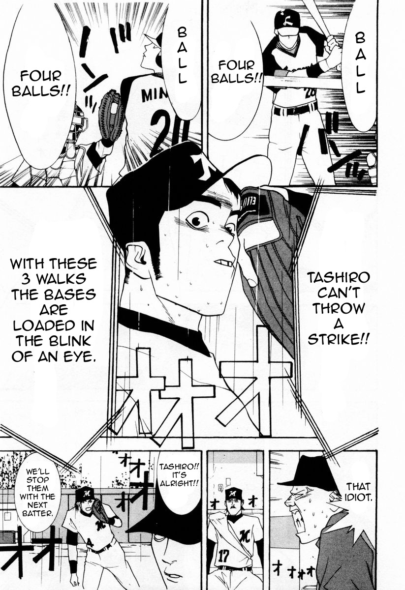 One Outs Chapter 29 page 15 - Chapter 29: Relaxation