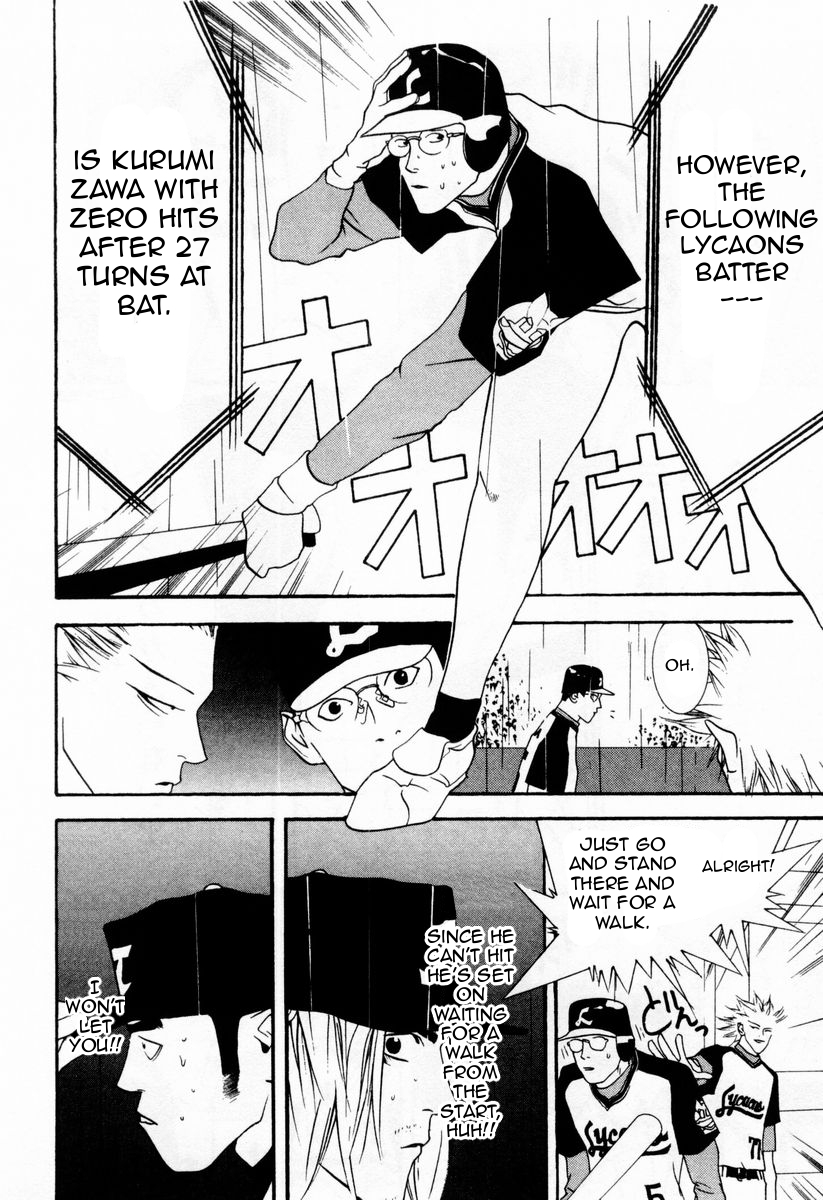 One Outs Chapter 29 page 16 - Chapter 29: Relaxation