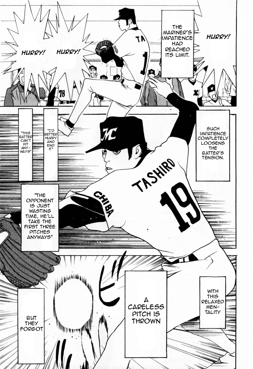 One Outs Chapter 29 page 17 - Chapter 29: Relaxation