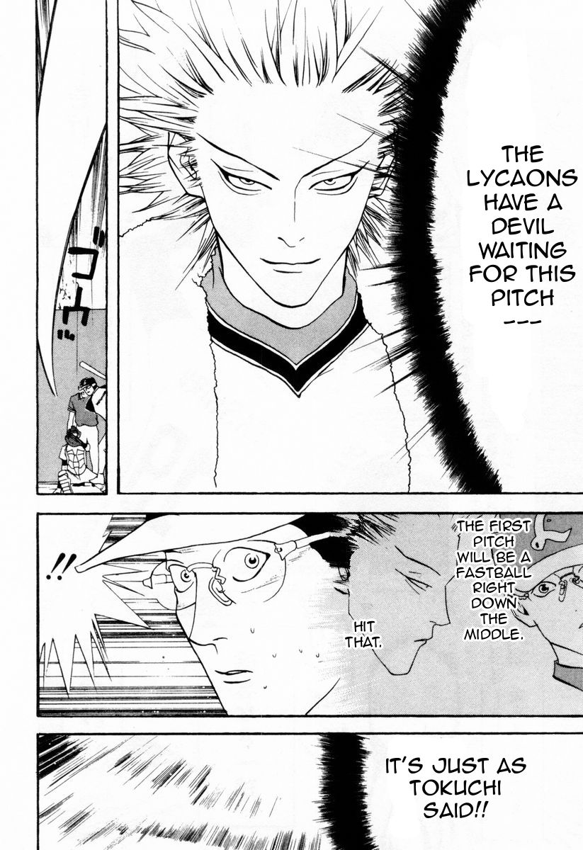 One Outs Chapter 29 page 18 - Chapter 29: Relaxation