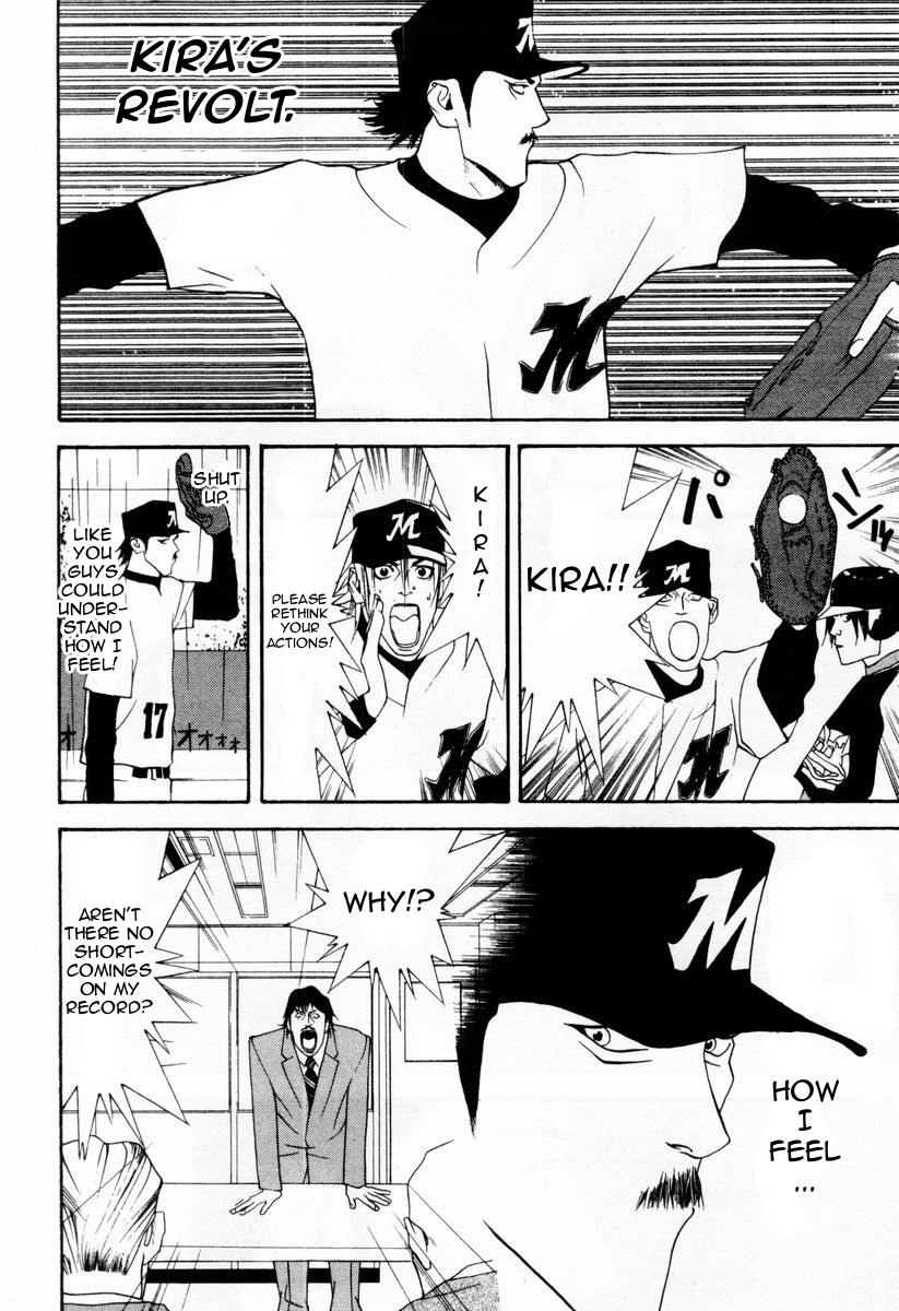 One Outs Chapter 29 page 4 - Chapter 29: Relaxation
