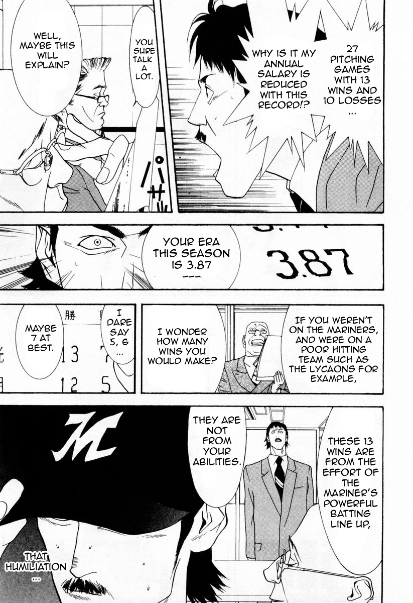 One Outs Chapter 29 page 5 - Chapter 29: Relaxation