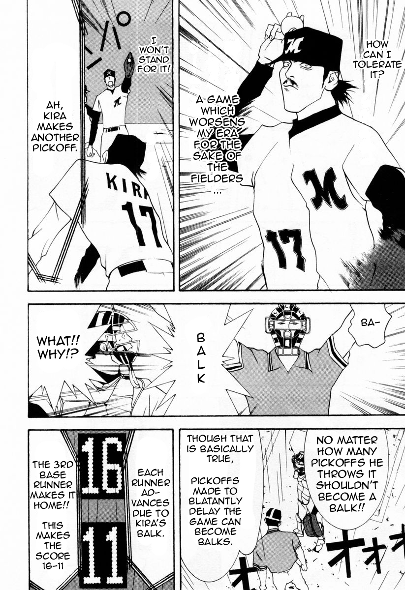 One Outs Chapter 29 page 6 - Chapter 29: Relaxation