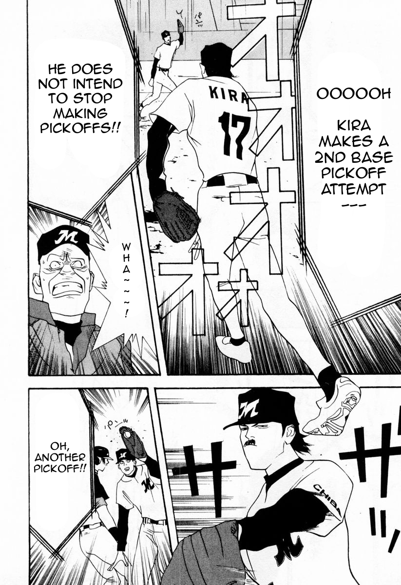 One Outs Chapter 29 page 8 - Chapter 29: Relaxation